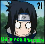 Naru-kun
